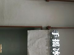 -小满手工粉(北京来福士店)