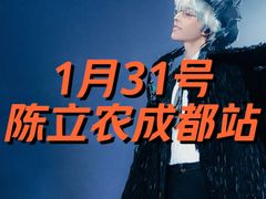 -成都金融城演艺中心