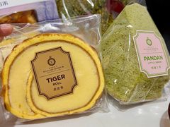 -莉蓮蛋挞(静安寺店)