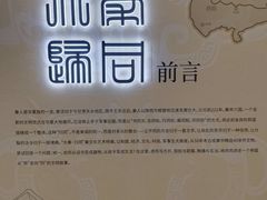 -北京世纪金源购物中心