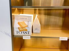 -麦尚心甜(北金鹰店)