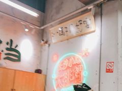 大堂-东排食堂长沙小吃大排档(五一广场店)