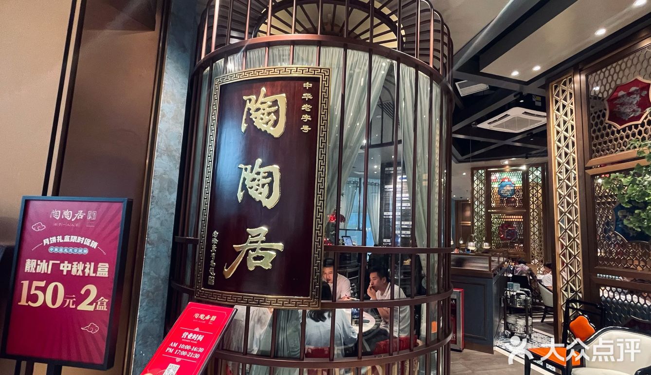 老广喝早茶的不二人选