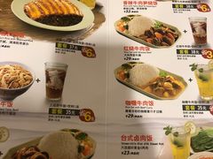 菜单-李先生牛肉面大王(北京东四店)