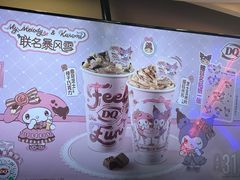 -DQ·蛋糕·冰淇淋(民勇嘉泰店)