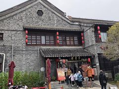 -留芳·文旅古月楼(老街店)