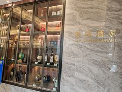 -鹭园酒家·四十年老字号