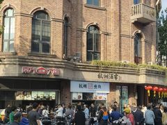 -南方迷宗大包(湖滨店)