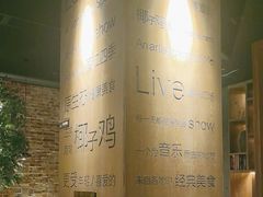 -同仁四季椰子鸡(无锡滨湖万象汇店)