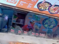 -醉人椒麻辣香锅(王府井喜悦店)