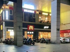-麦当劳(杭州西湖银泰百货店)