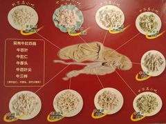 -金生隆(六铺炕店)