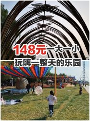 -大美儿童世界(奥林匹克水上公园店)