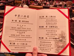 -御仙都皇家菜博物馆(金四季购物中心店)