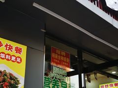 -粥瓜婆特色砂锅粥(白石洲店)