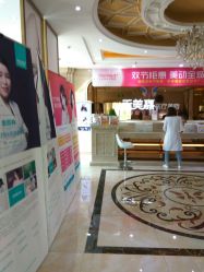 点击看大图 -禾美嘉医疗美容