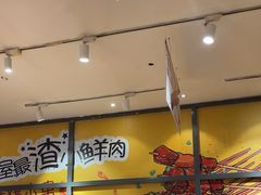 -木屋烧烤(西南角店)