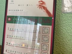 -布梵·台式热敷古法按摩Massage·Spa(品尊国际店)