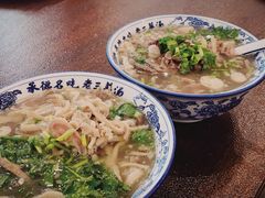 -老三羊汤【北兴隆街店】