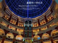 -江南环球港