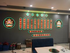 -福禄财东北菜(珠江帝景店)