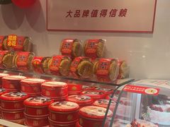 -味多美蛋糕(灯市口店)