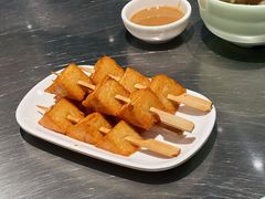 鱼豆腐串-潮界(虹桥新天地店)