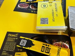 餐具摆设-望京小腰(北京总店)