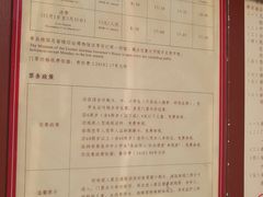 -青岛德国总督楼旧址博物馆