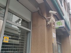 -中国农业银行(上海陆家浜路支行)