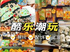 -酷乐潮玩(凯德MALL西直门店)