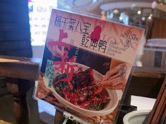 -南京大牌档(之心城店)