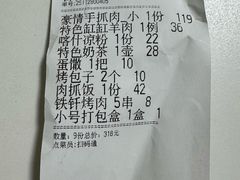 -汗腾格里·风味餐厅(新疆驻京办店)