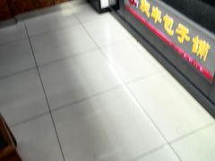 -庆丰包子铺(大红罗厂店)