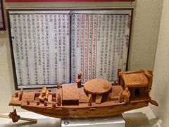 -上海交通大学董浩云航运博物馆