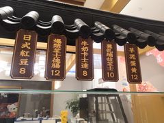 门面-熊姬手作茶物(汇金谷店)