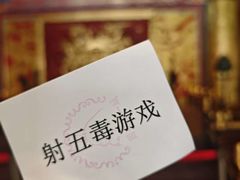 -大明幻境第一城