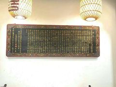 -南京人家(盛京大奥莱店)