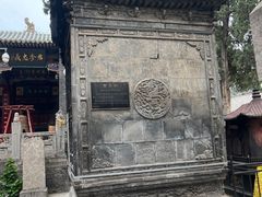-关林