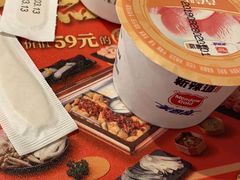 -新辣道鱼火锅(航天万源店)