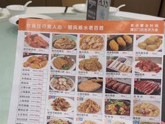 -金时代顺风大酒店(临港百联店)