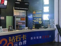 -金逸影城(明发IMAX店)