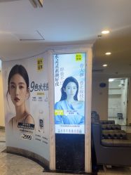 -深圳春天阳光医院·轮廓抗衰中心