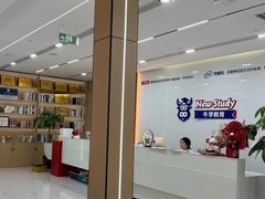 -牛学教育雅思托福PTE·小语种培训(小寨校区)