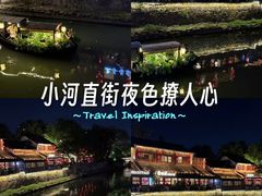 -小河直街历史文化街区