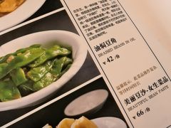 -京滨饭店·餐厅(阜外大街店)