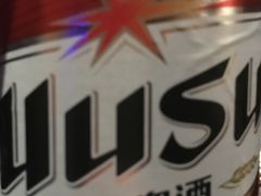 -疆文化新疆欢乐餐厅(金牛万达店)