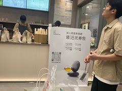 -喜茶(慈溪银泰城店)