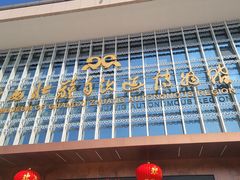 -广西壮族自治区博物馆