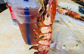 Sea Salt Grilled Giant Tiger Prawn